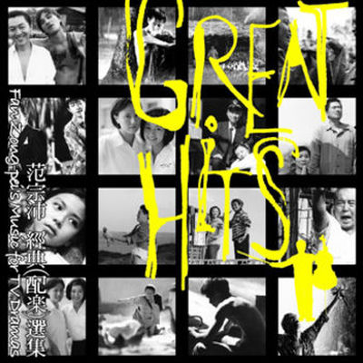 任然《那年》鼓谱 - 架子鼓谱