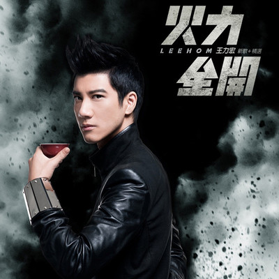 王力宏《Forever Love》鼓谱 - 架子鼓谱