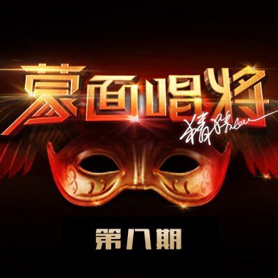 陈奕迅《让我留在你身边》鼓谱 - 架子鼓谱