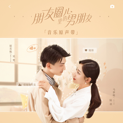 青柠檬乐队《我喜欢的每个女孩都有男朋友》鼓谱 - 架子鼓谱