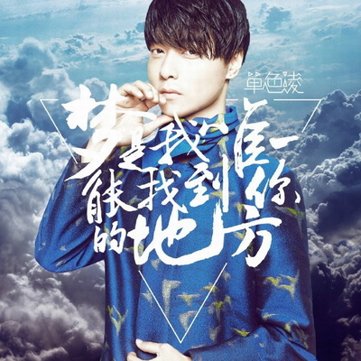 霜冻前夜《心魔》鼓谱 - 架子鼓谱