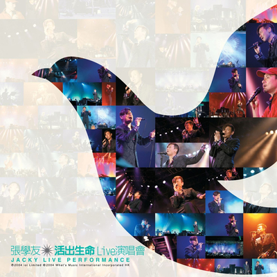 草东没有派对《等》鼓谱 - 架子鼓谱