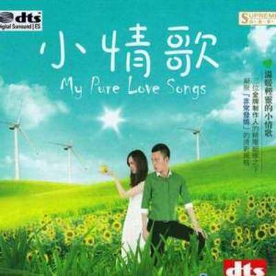 苏打绿《小情歌》鼓谱 - 架子鼓谱