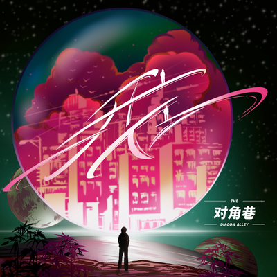 迪迦奥特曼《那一天我们变成了光》鼓谱 - 架子鼓谱