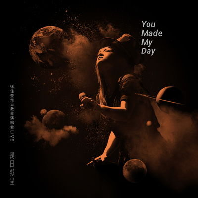 夏日入侵企画《人生浪费指南》鼓谱 - 架子鼓谱