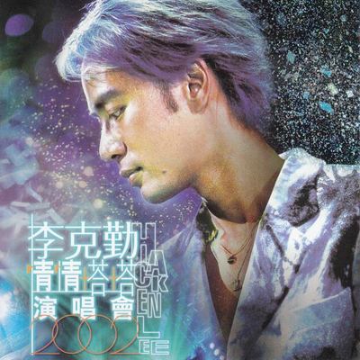 陈慧娴《月半小夜曲》鼓谱 - 架子鼓谱 - Live