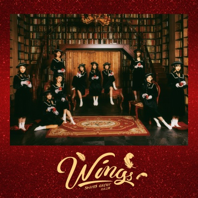 火力少年王《青春之火》鼓谱 - 架子鼓谱