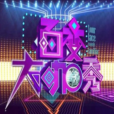 《野蜂飞舞》鼓谱 - 架子鼓谱 - 摇滚版