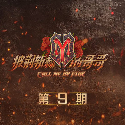 中岛美嘉《曾经我也想过一了百了》鼓谱 - 架子鼓谱