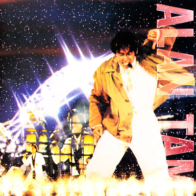 谭咏麟《讲不出再见》鼓谱 - 架子鼓谱