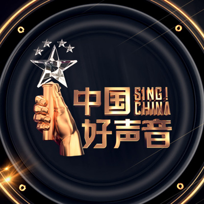 李荣浩《年少有为》鼓谱 - 架子鼓谱