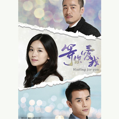 陈明《等你爱我》鼓谱 - 架子鼓谱 - 我是歌手live